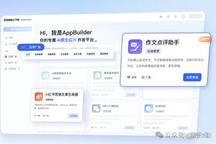 开云在线登陆截图2